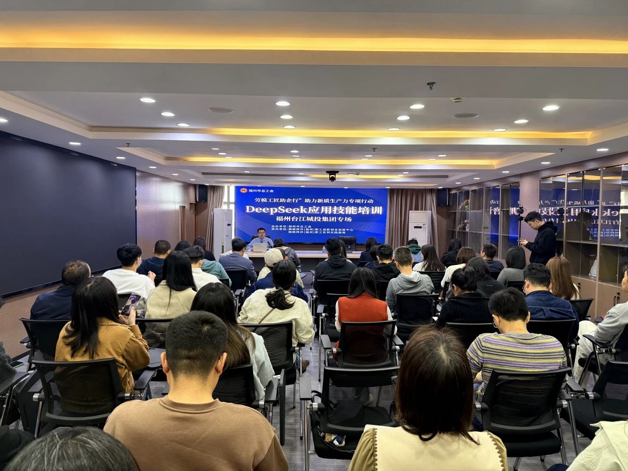 區(qū)城投集團成功舉辦DeepSeek應(yīng)用技能培訓